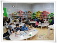 환경교육포털사이트 - 광주 서구어린이생태학습도서관 3,4,5,6학년광주 서구어린이생태학습도서관 3,4,5,6학년