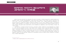 Electronic Catalog(전자 카탈로그) - 탐색