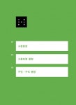Electronic Catalog(전자 카탈로그) - 탐색