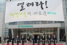 한국환경산업기술원|HOME > 기관소개 > 원장 > 원장활동