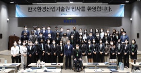 한국환경산업기술원|HOME > 기관소개 > 원장 > 기관장 동정