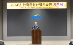 한국환경산업기술원|HOME > 기관소개 > 원장 > 기관장 동정