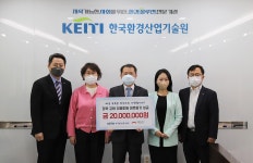한국환경산업기술원|HOME > 기관소개 > 원장 > 기관장 동정