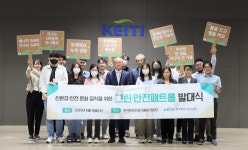 한국환경산업기술원|HOME > 기관소개 > 원장 > 기관장 동정