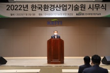 한국환경산업기술원|HOME > 기관소개 > 원장 > 기관장 동정