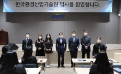 한국환경산업기술원|HOME > 기관소개 > 원장 > 기관장 동정