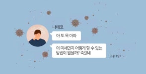 한국환경산업기술원|HOME > 열린경영 > 홍보자료실 > 영상