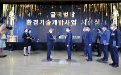 News - Korea Environmental Industry & Technology Institute