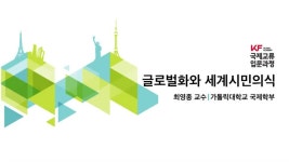 한국국제교류재단 : 디지털 아카이브