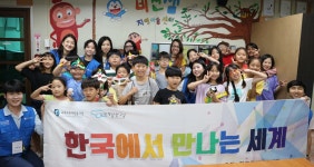 한국국제학생교류회주 | 통합검색 - 한국국제교류재단