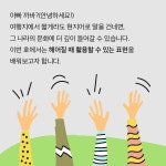 ACH뉴스레터-아세안 랭귀지 한국국제교류재단 KF
