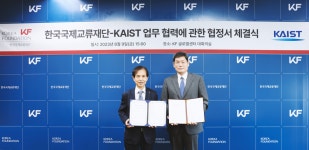 통합검색 - 한국국제교류재단
