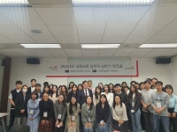 한국국제교류재단 - 국민공공외교 > 상세화면 한국국제교류재단 KF