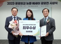 KF뉴스레터-케이팝 그룹에도 ‘made in KOREA’ 중요, 국가 자부심 상승에 기여 한국국제교류재단 KF