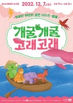 아세안문화원-메뉴명없음 한국국제교류재단 KF