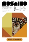 한국국제교류재단 - 전시 목록 한국국제교류재단 KF