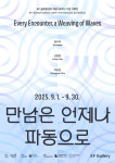 한국국제교류재단(영문) - Exhibitions 한국국제교류재단 KF