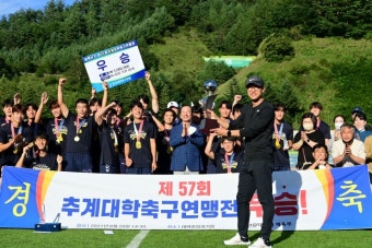 KFA | 대한축구협회 용인시축구센터U18덕영, 문체부장관배 우승...2관왕 달성
