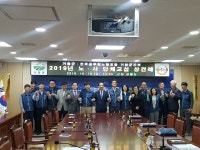 전국공무원노동조합 경남지역본부 거창군지부