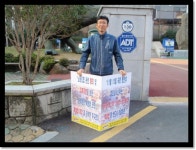 전국공무원노동조합 경남지역본부 고성군지부
