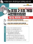 전국공무원노동조합 경남지역본부 남해군지부