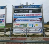 전국공무원노동조합 경남지역본부 남해군지부