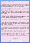 전국공무원노동조합 경남지역본부 남해군지부