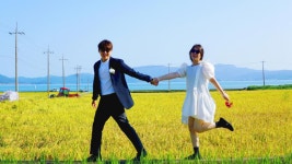 전국공무원노동조합 경남지역본부 남해군지부 [결혼소식] 관광진흥과 이신영♡재난안전과 박미란