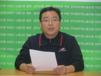 전국공무원노동조합 경기지역본부 안산시지부