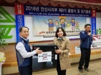 전국공무원노동조합 경기지역본부 안산시지부