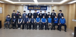 전국공무원노동조합 경기지역본부 안산시지부