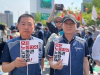 전국공무원노동조합 경기지역본부 안산시지부 노동절 집회