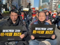 전국공무원노동조합 경기지역본부 안산시지부 계엄관련 집회 