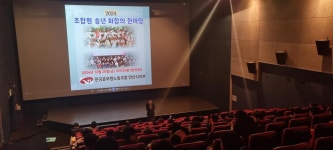 전국공무원노동조합 경기지역본부 안산시지부 24년 송년화합의 한마당