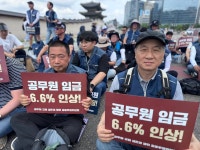 전국공무원노동조합 경기지역본부 안산시지부 6.30광화문 집회