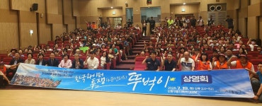 전국공무원노동조합 경기지역본부 안산시지부 7.19뚜벅이 재단상영회
