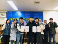 전국공무원노동조합 경기지역본부 안산시지부 13기 선거 