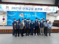 전국공무원노동조합 경기지역본부 안성시지부