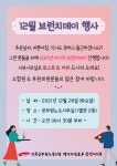 전국공무원노동조합 경기지역본부 안성시지부