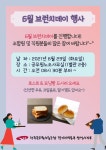 전국공무원노동조합 경기지역본부 안성시지부