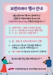 전국공무원노동조합 경기지역본부 안성시지부