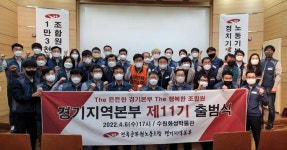 전국공무원노동조합 경기지역본부 안성시지부