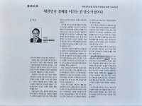 전국공무원노동조합 경남지역본부 사천시지부