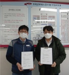 전국공무원노동조합 경남지역본부 사천시지부 [협약] 다비치 안경(삼천포점) 업무 협약 알림