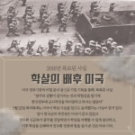 전국공무원노동조합 경남지역본부 사천시지부