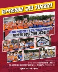 전국공무원노동조합 경남지역본부 사천시지부