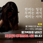 전국공무원노동조합 경남지역본부 사천시지부