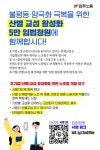 전국공무원노동조합 경남지역본부 사천시지부