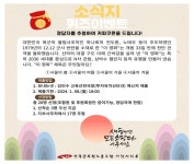 전국공무원노동조합 경남지역본부 사천시지부
