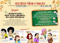 전국공무원노동조합 경남지역본부 진주시지부 [안내]코믹 연극 라이어 조합원 할인 안내